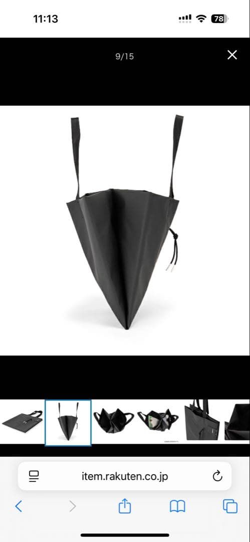 côte&ciel Todd Obsidian ブラックトートバッグ