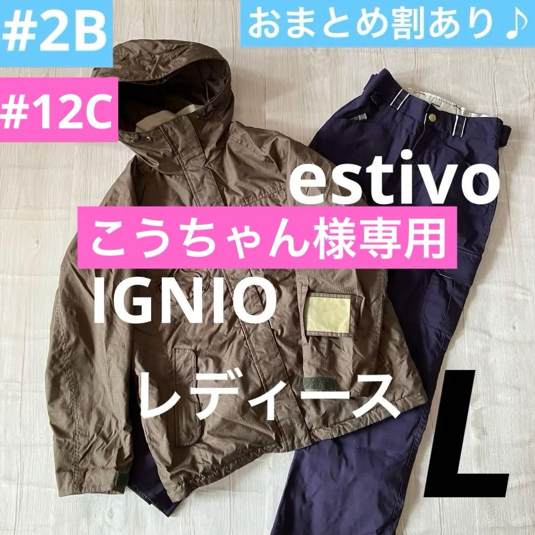 【こうちゃん】#2B #12C おまとめ購入品