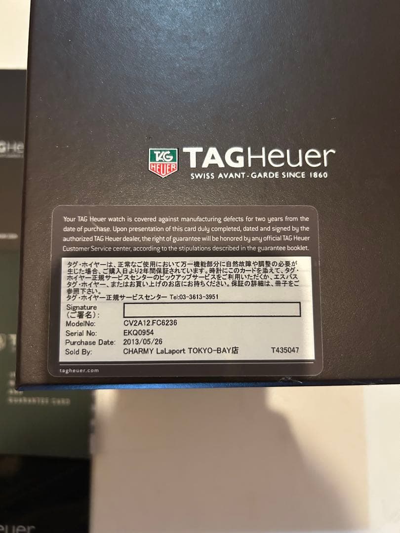TAG Heuer Carrera CV2A12.FC6236 自動巻き