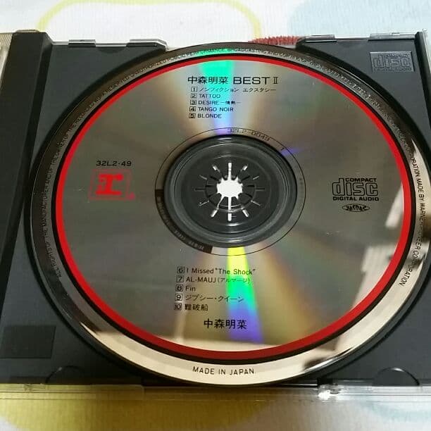 中森明菜　　ぴーこ様、専用　ベストⅡ　アルバム