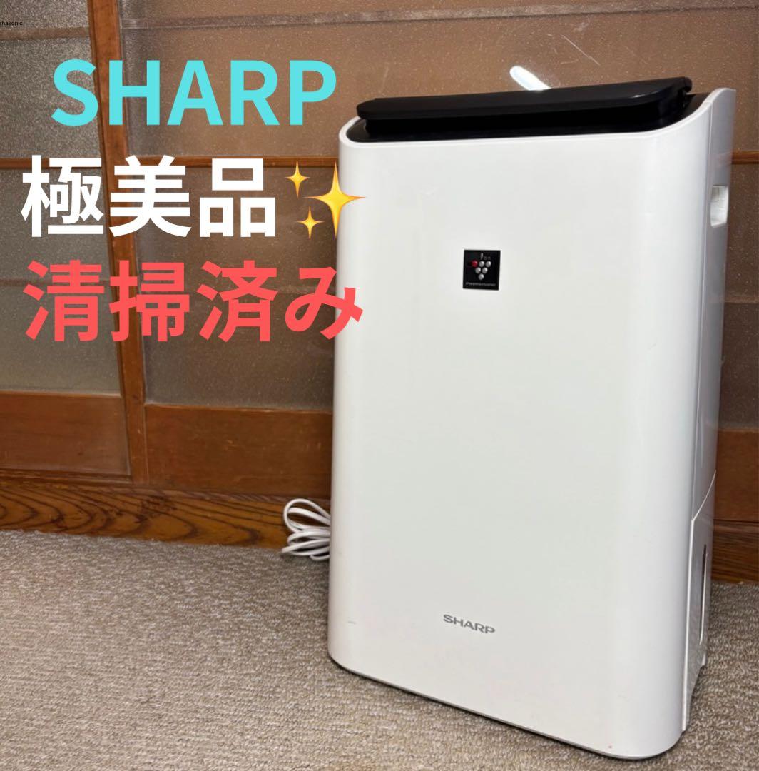 未使用級 SHARP衣類乾燥除湿機 CV-G120