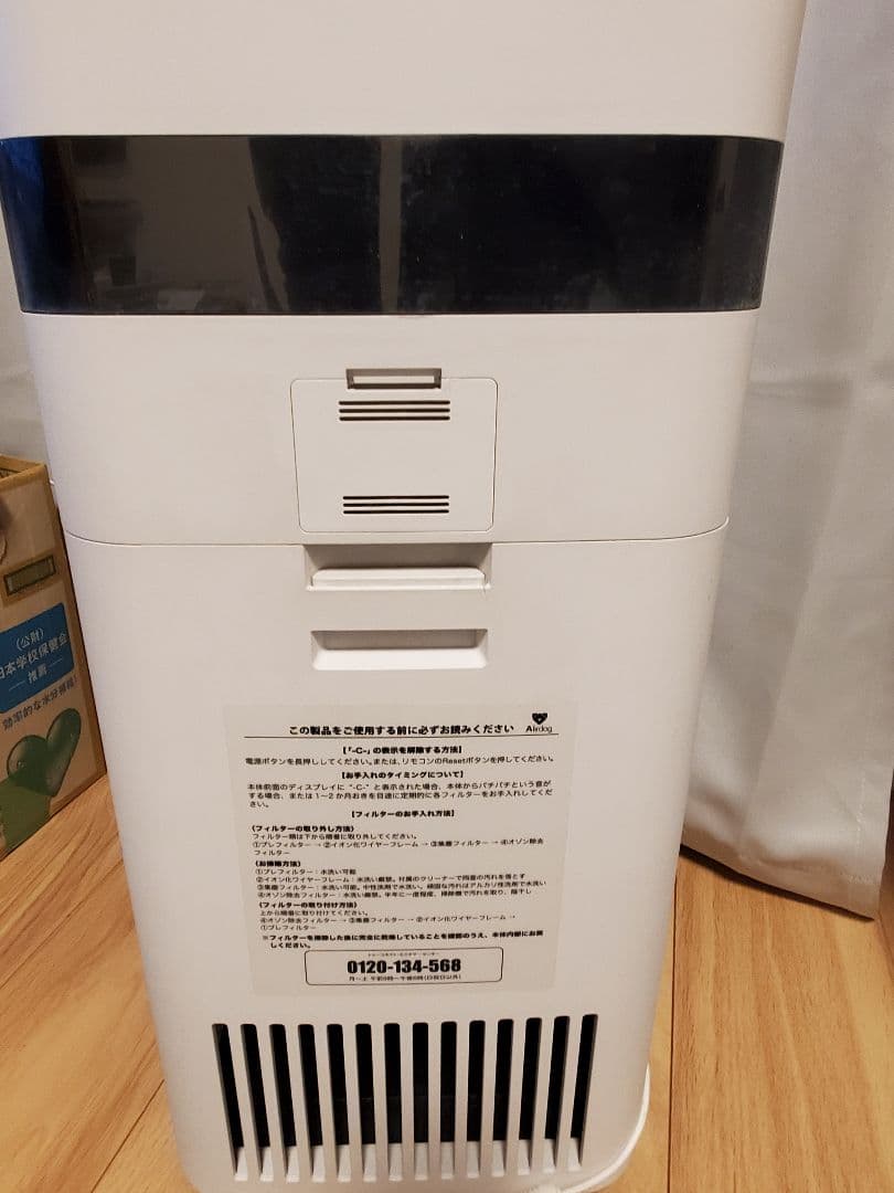 は*ち様 エアドック　X3D