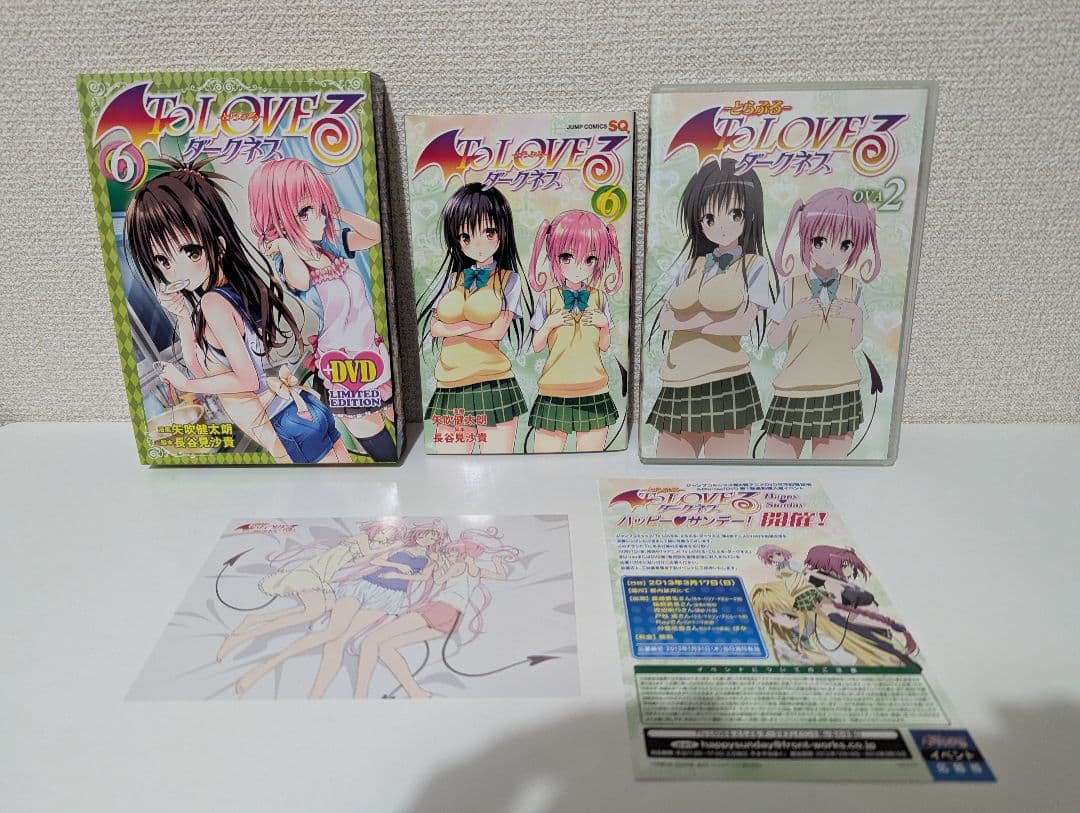 ToLOVEるダークネス　全巻　初回限定版　OVA