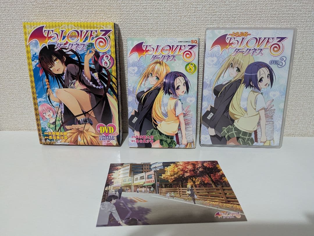 ToLOVEるダークネス　全巻　初回限定版　OVA