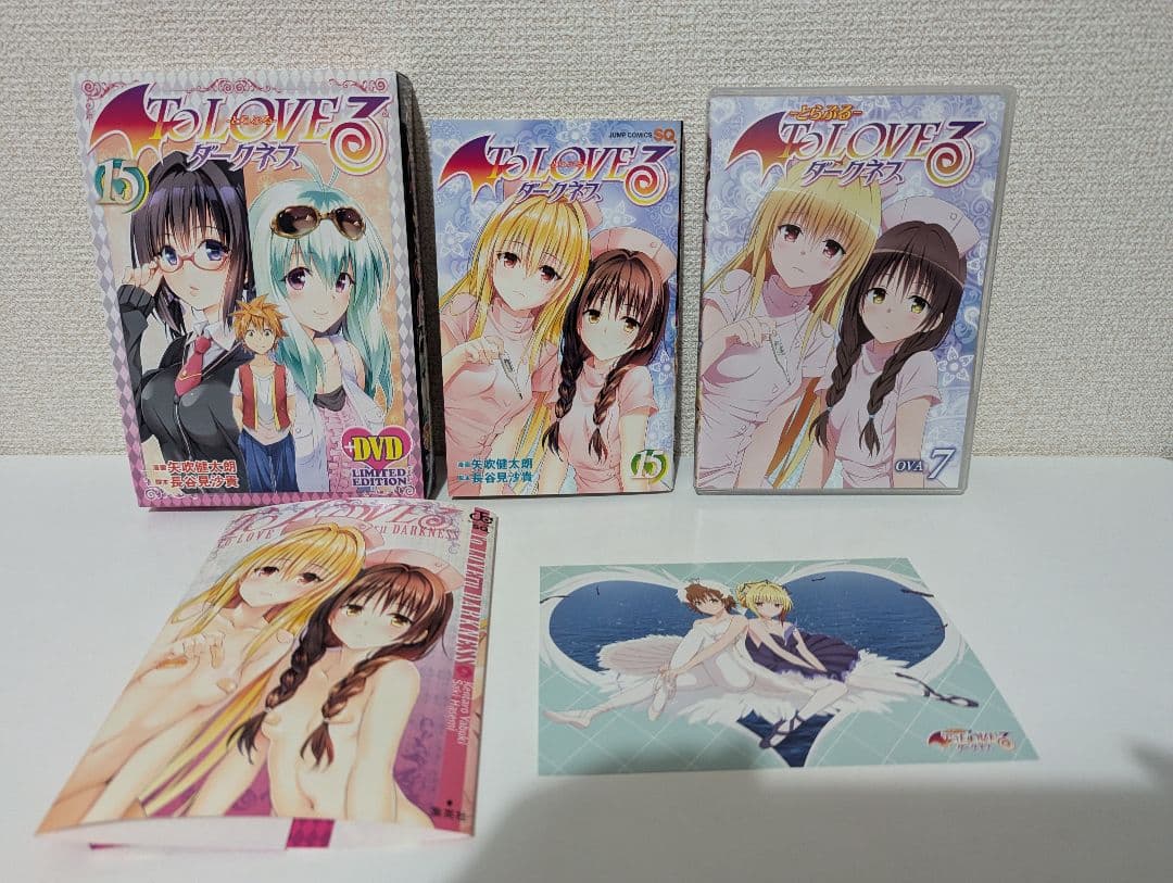 ToLOVEるダークネス　全巻　初回限定版　OVA