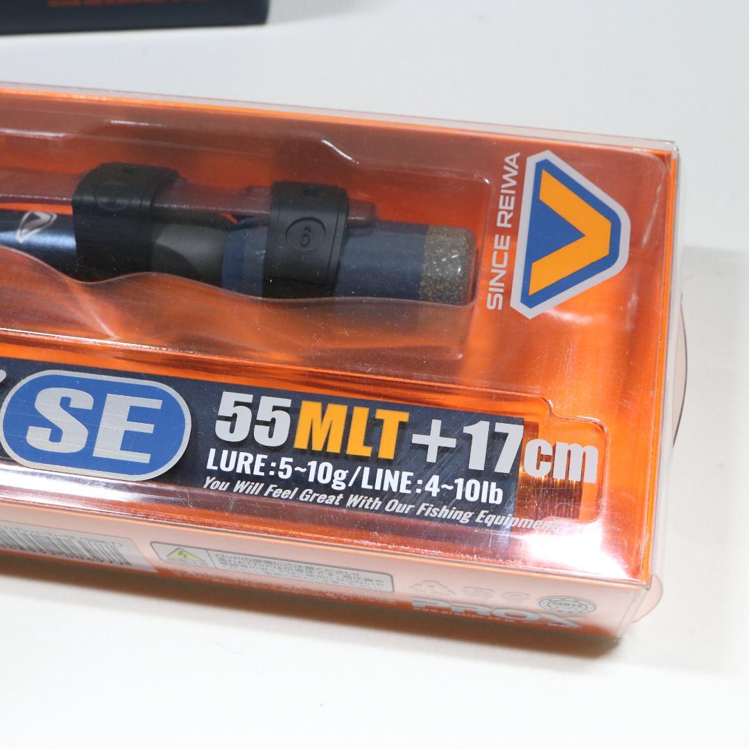 【未使用】ビセオ テレショーティー SE 55MLT + タイニーベイト セット