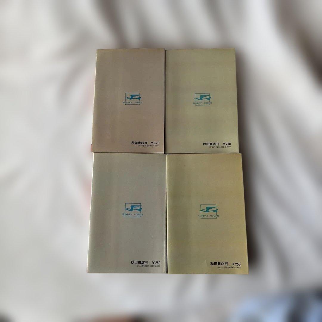 昭和レトロ　サンデーコミック　ビックX 全4巻セット　1.2巻三版　3.4巻初版