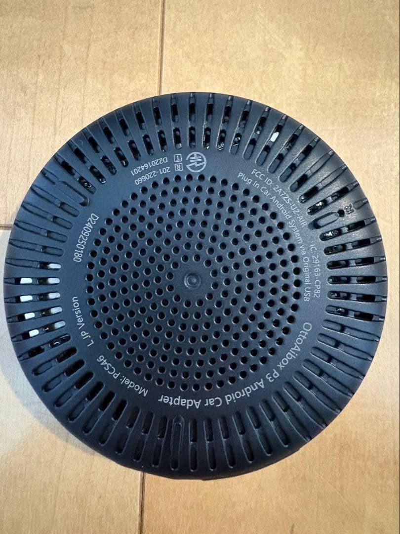 カーオーディオ [Ottocast] OttoAibox P3