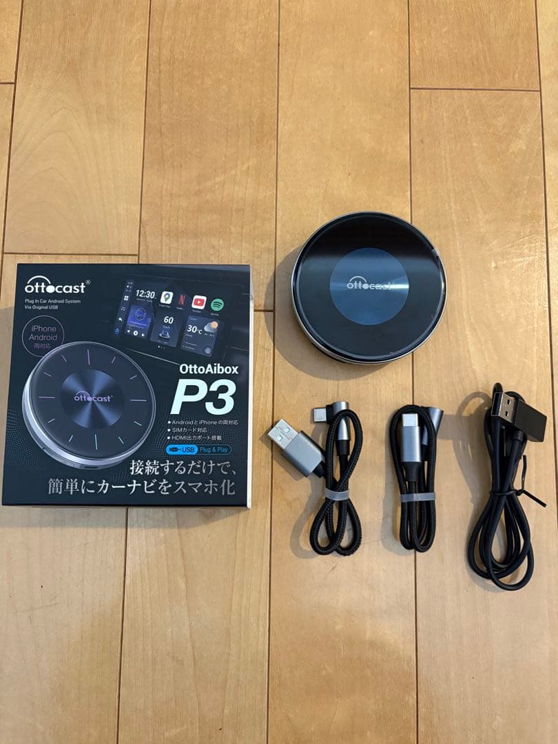 カーオーディオ [Ottocast] OttoAibox P3