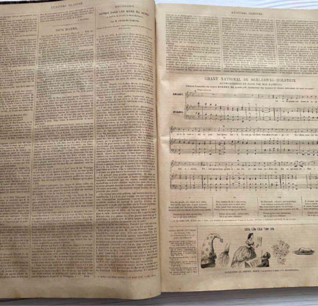 フランス 週間新聞L'Univers Illustré １冊　c19