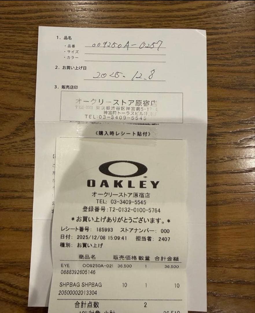 新品　正規品　OAKLEY オークリー Actuator 9250A-0257