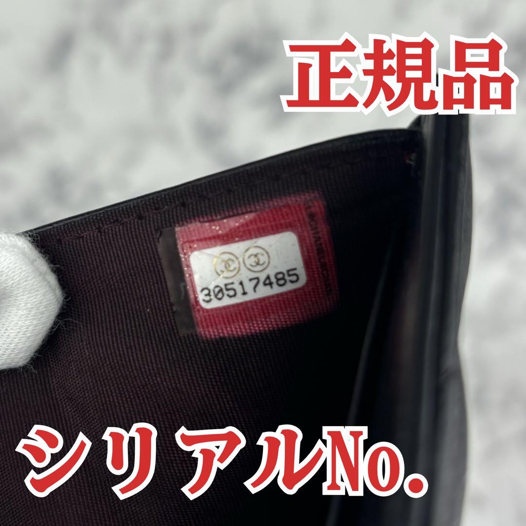 68 CHANEL 三つ折り財布　シャネル19 ディズヌフ