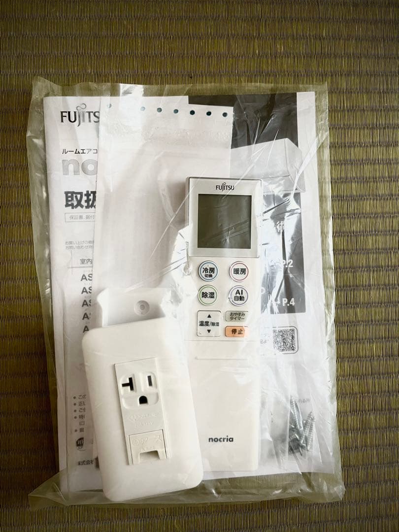 Fujitsu nocria 11-17畳 エアコン2022年製