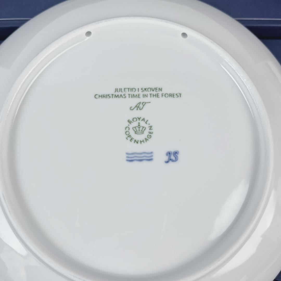 新品・未使用品☘️ ロイヤルコペンハーゲン 2023年 イヤープレート