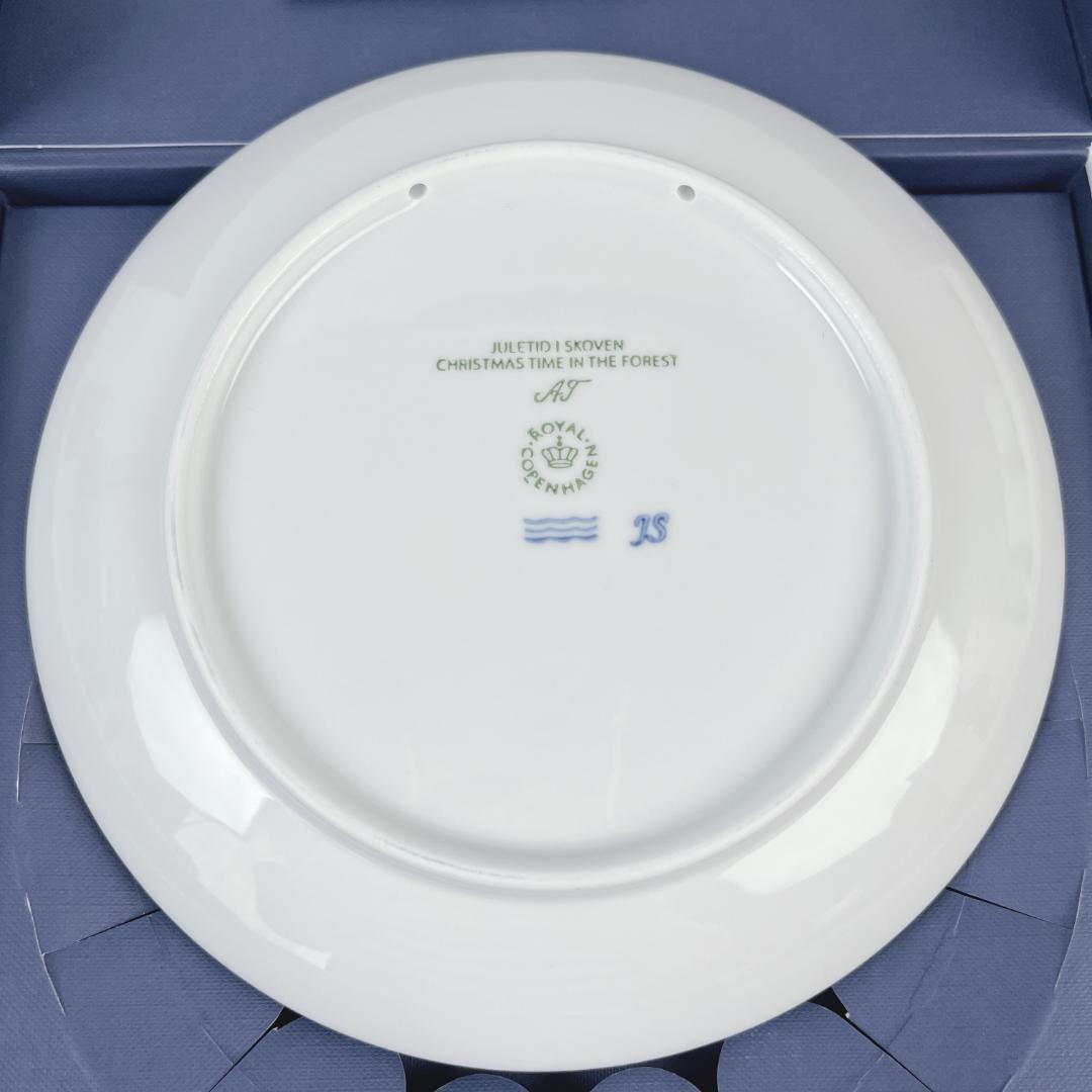 新品・未使用品☘️ ロイヤルコペンハーゲン 2023年 イヤープレート