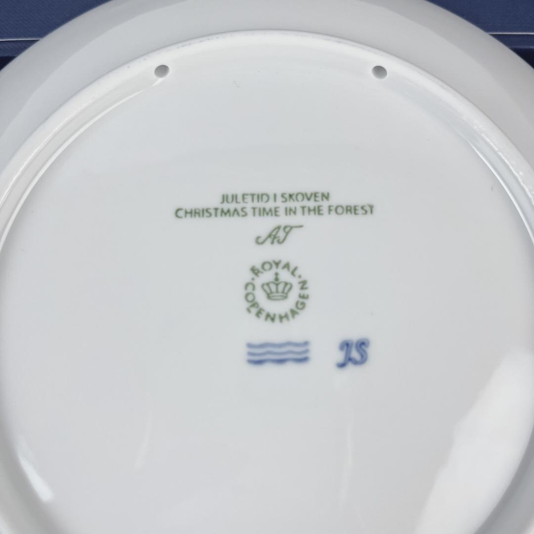 新品・未使用品☘️ ロイヤルコペンハーゲン 2023年 イヤープレート