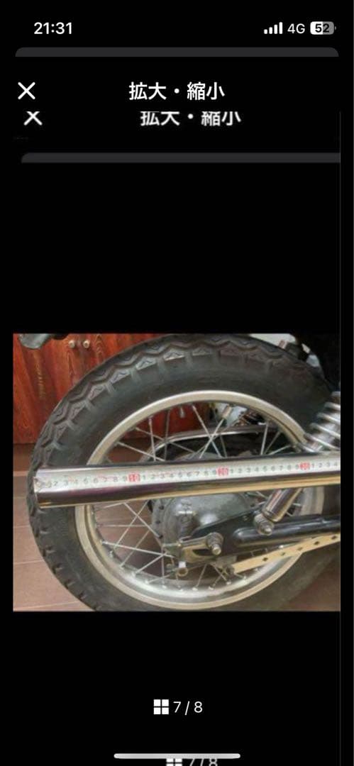 t　sr400 s500 アップマフラー　ワンオフ　1jq チョッパー