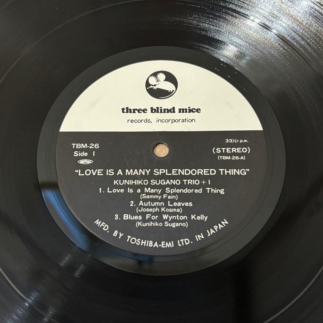 レコード 菅野邦彦トリオ TBM-26 レアグルーヴ 和ジャズ 鈴木勲 LP