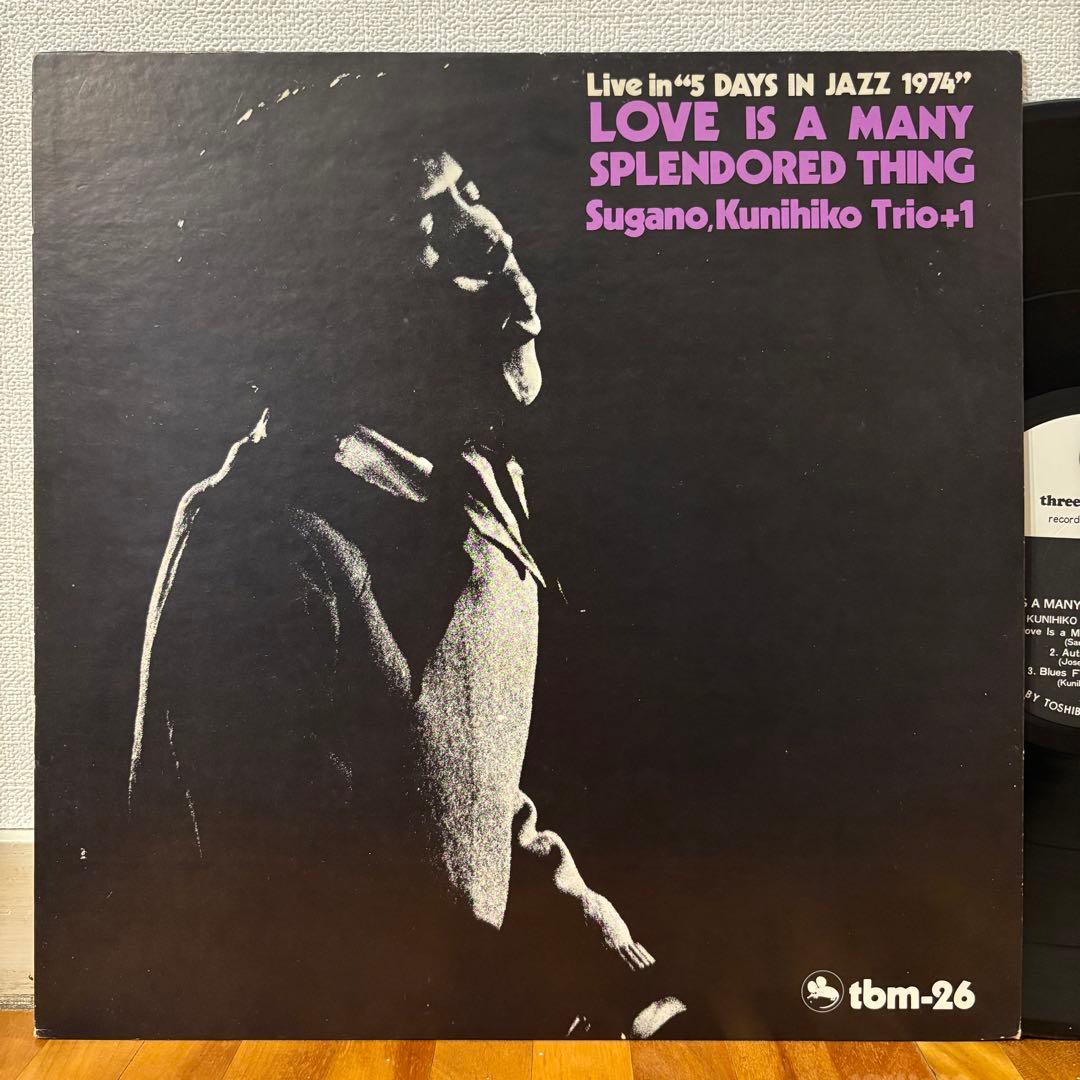 レコード 菅野邦彦トリオ TBM-26 レアグルーヴ 和ジャズ 鈴木勲 LP