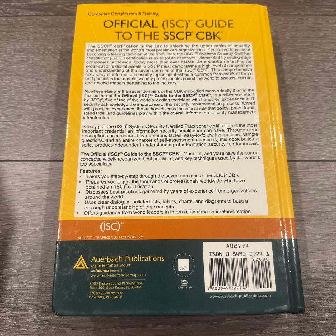 洋書 Official (ISC)2 Guide to the SSCP CBK