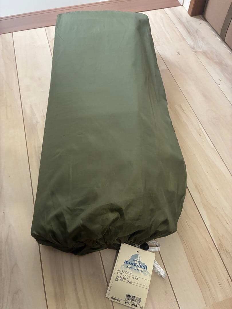 新品モンベル 現行クロノスドーム2 フルセット