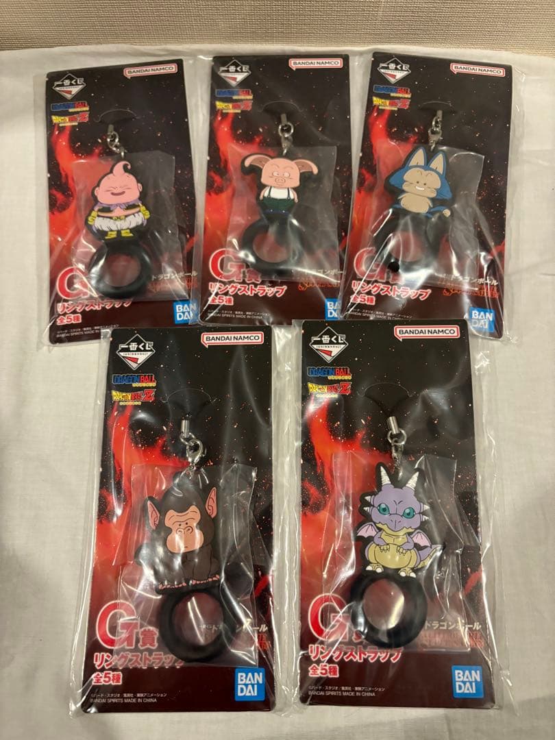 一番くじ ドラゴンボール D賞 孫悟空 トランクス 他5種 計6種