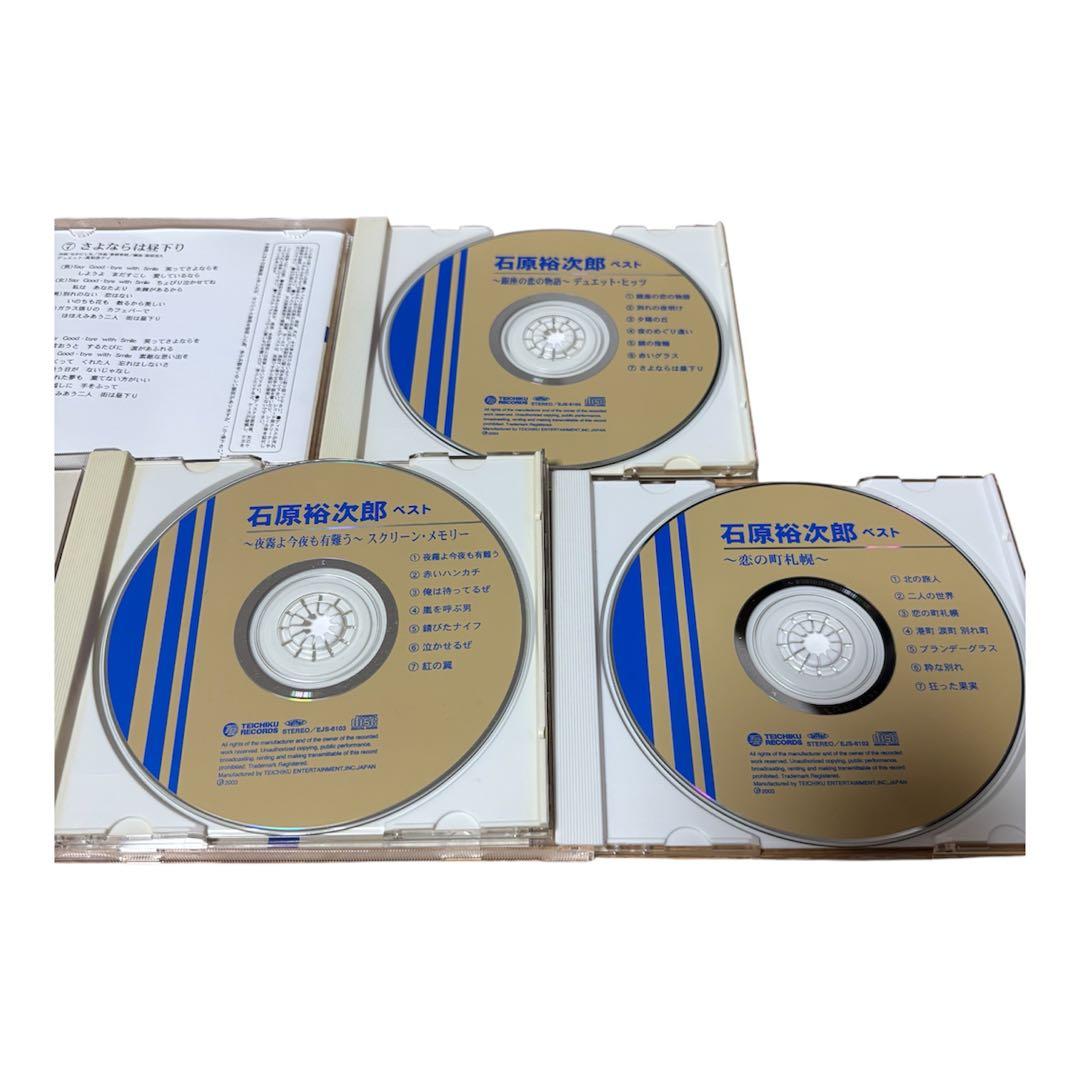 石原裕次郎 DVD BOX CD まとめ売り