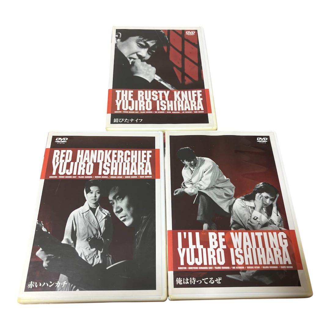 石原裕次郎 DVD BOX CD まとめ売り