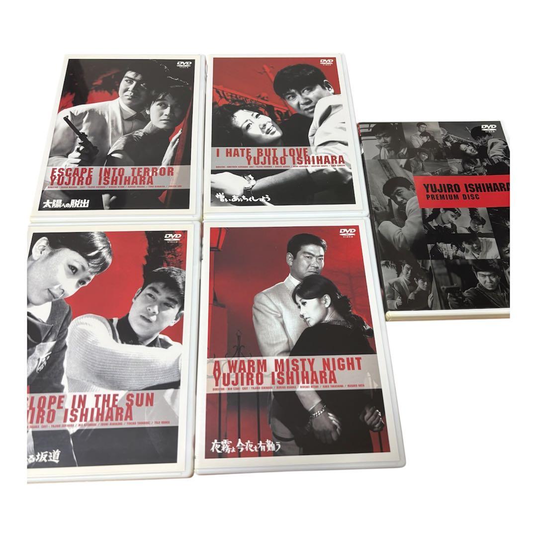 石原裕次郎 DVD BOX CD まとめ売り