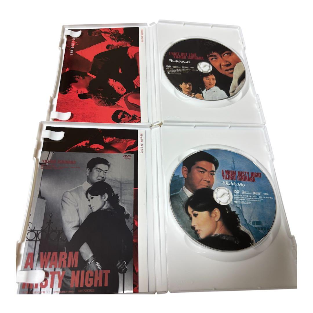 石原裕次郎 DVD BOX CD まとめ売り