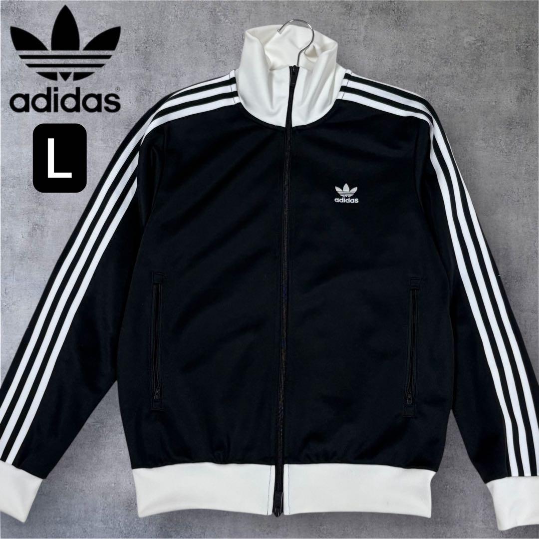 【美品】adidas ベッケンバウアー トラックジャケット ジャージ 2024年