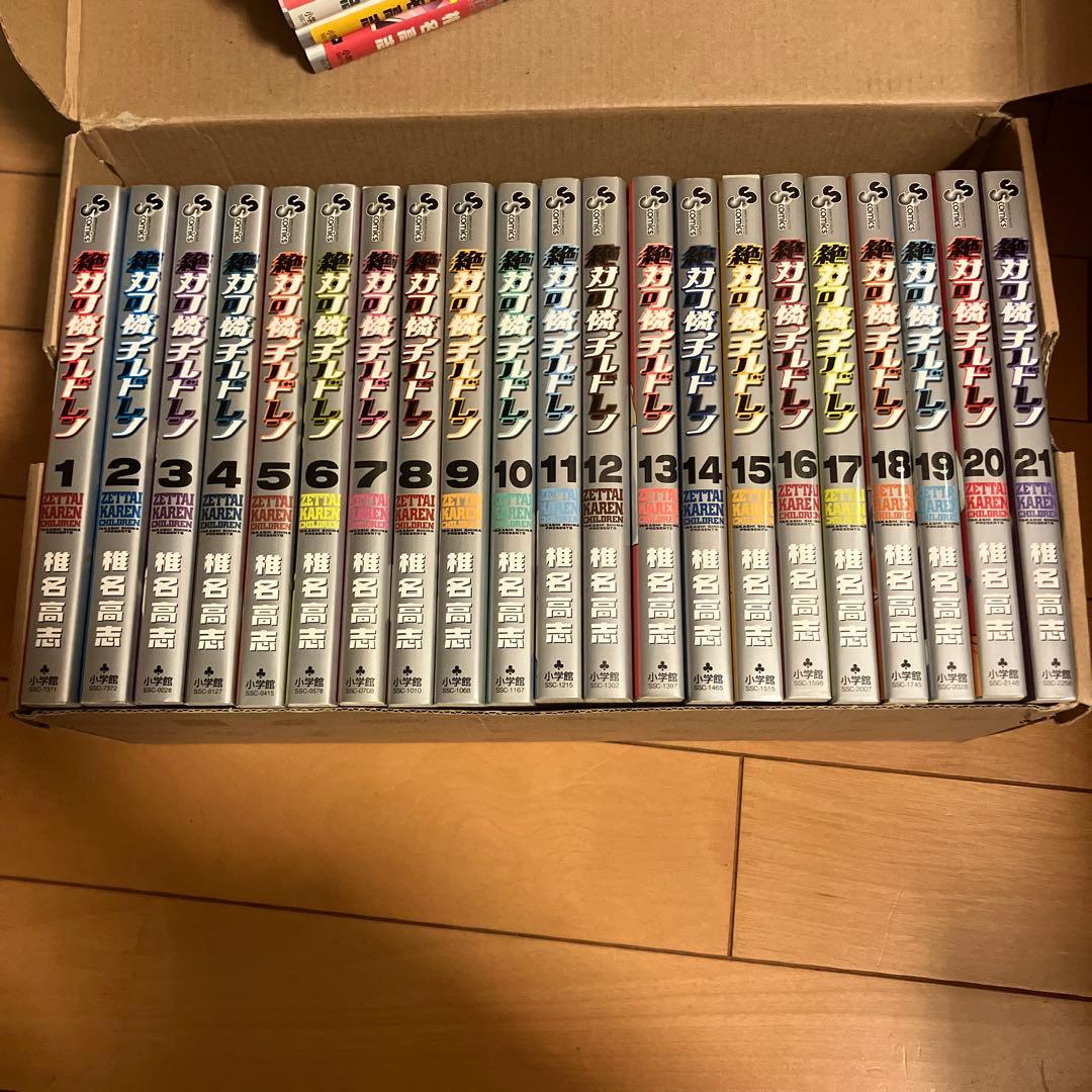 絶対可憐チルドレン 1〜50巻　セット売り