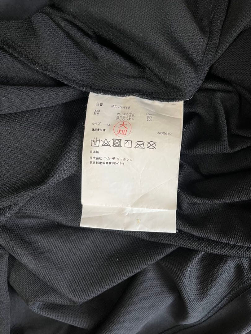 COMME des GARCONS HOMME PLUS 19FWクロコ型押しT