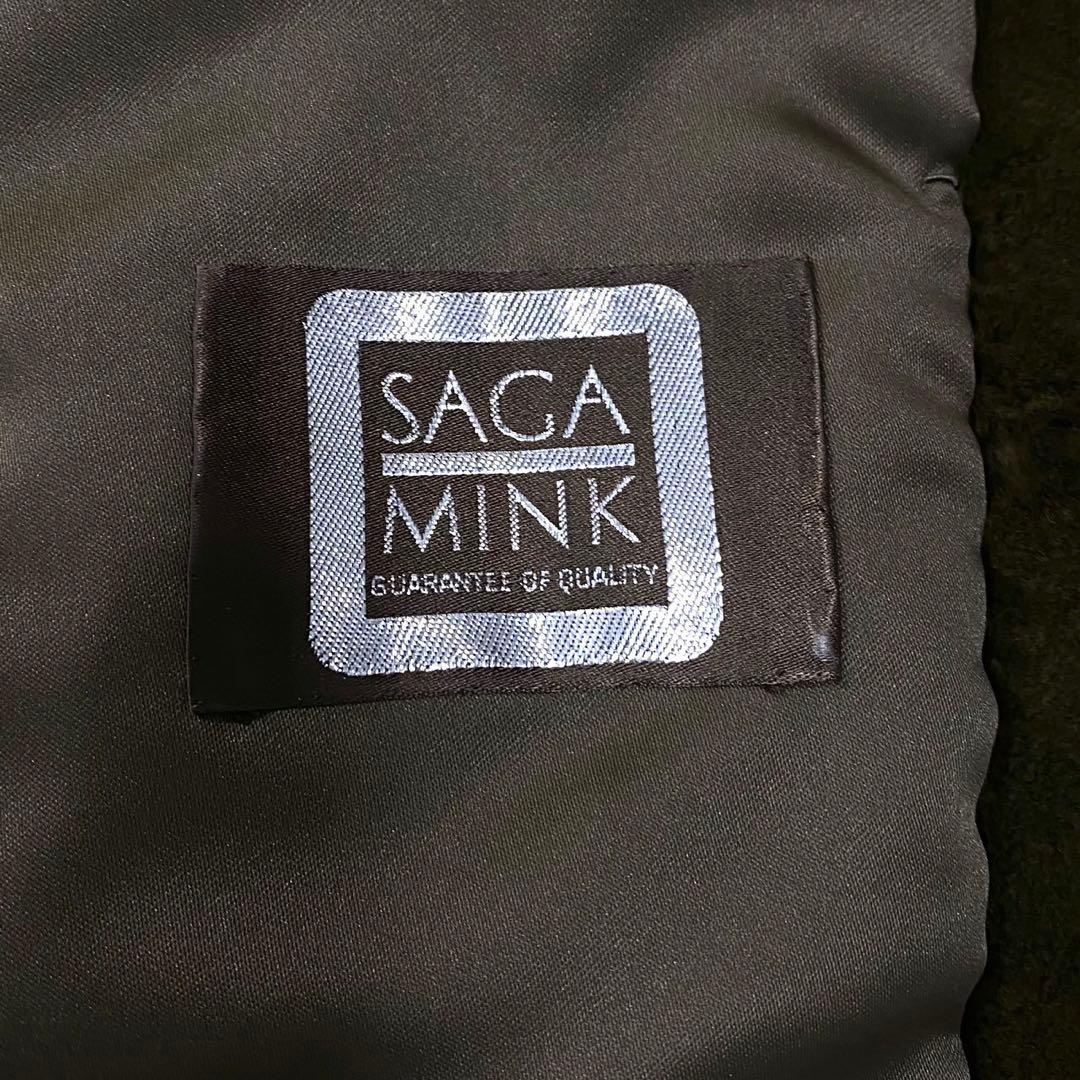 美品 SAGA MINK シェアードミンクミンクファーコート サイズ13号
