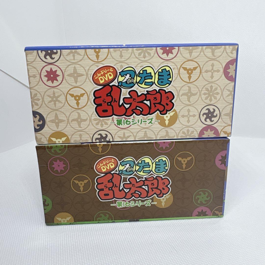 【極美品】DVD BOX 忍たま乱太郎 DVD 第16シリーズ 全巻セット