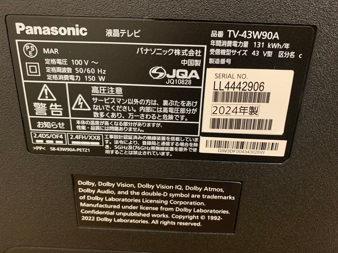 パナソニック 液晶テレビ テレビ TV-43W90A 43V型 2024年製
