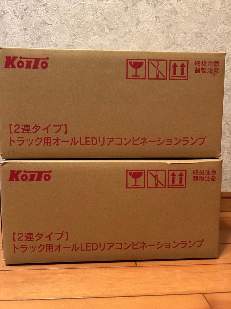 【新品未使用】小糸製作所2連タイプ流鏑馬シーケンシャルスモークVer左右セット