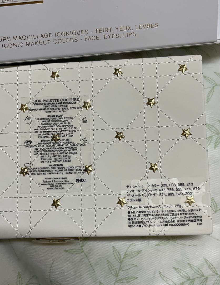 ディオール マルチユースパレット ホリデー2025 限定　dior 未使用