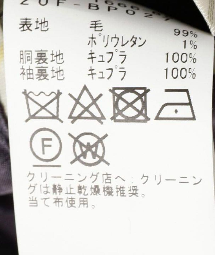 BEAMS PLUS ジャケット/トラウザーズ　セットアップ