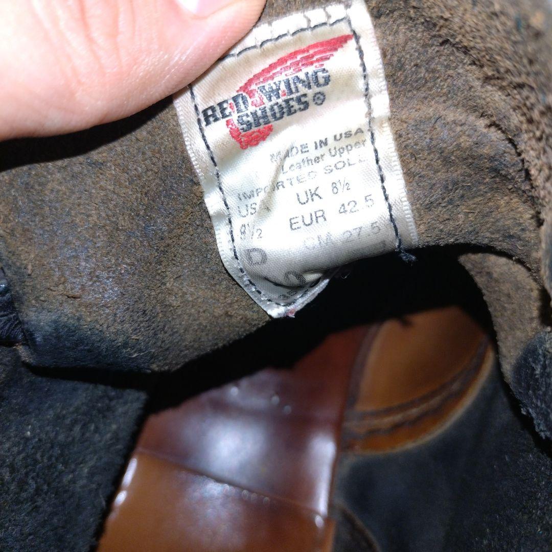 レッドウィング　ベックマン　廃盤品