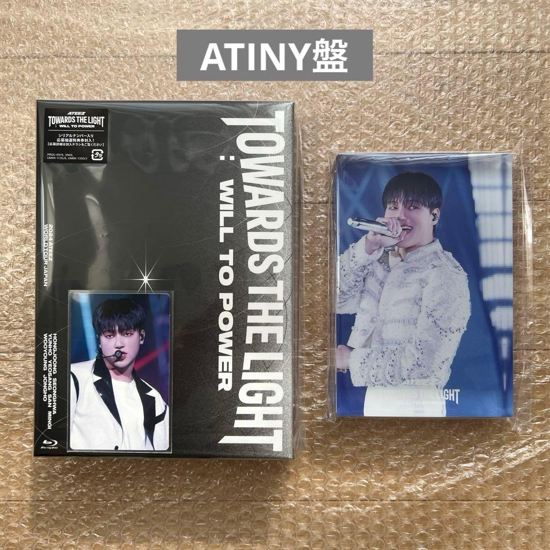 【ATEEZ】TOWARDS THE LIGHT : WILL TO POWER