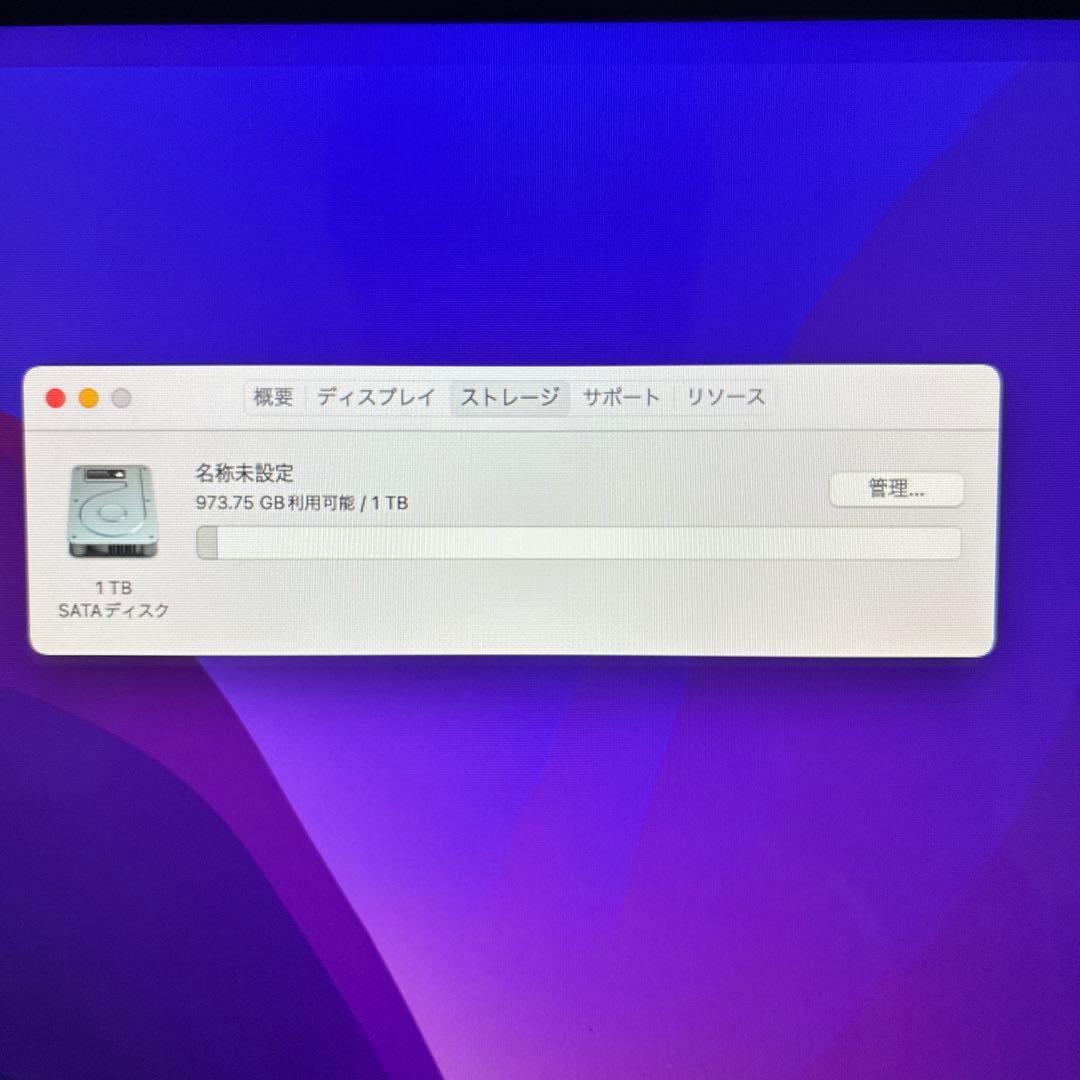 Apple iMac 21.5インチ Late2015 8GB 1TB