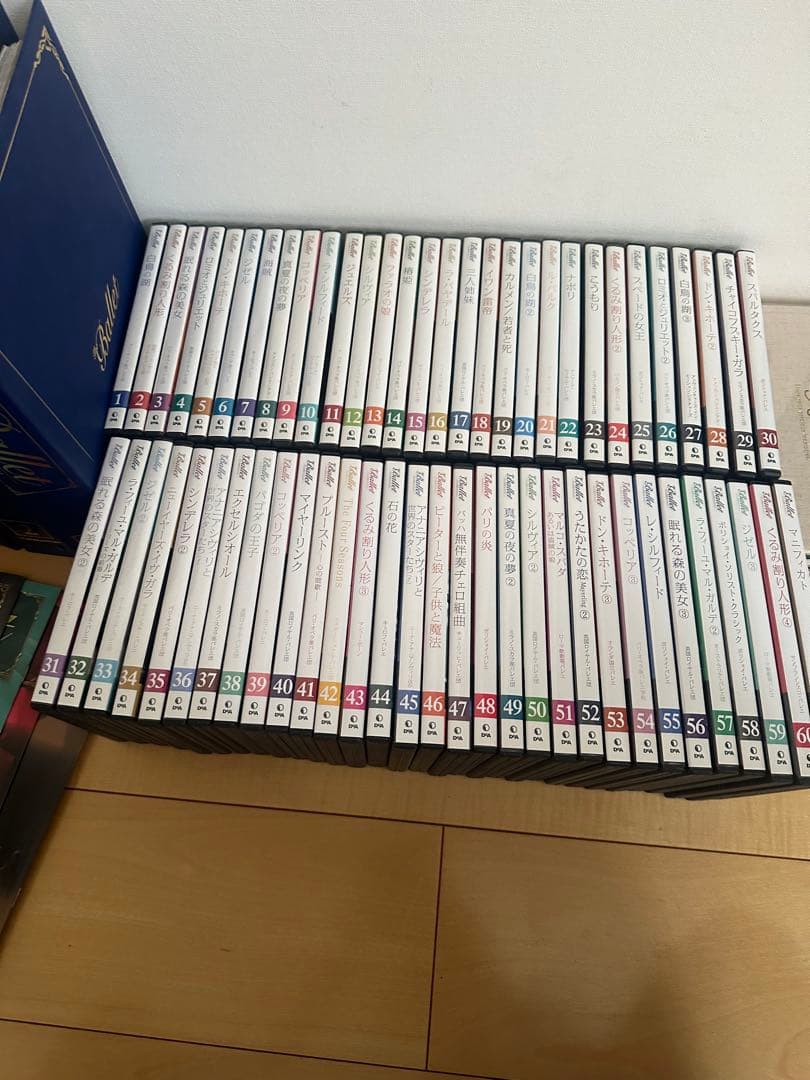 デアゴスティーニ バレエDVDコレクション 全61巻