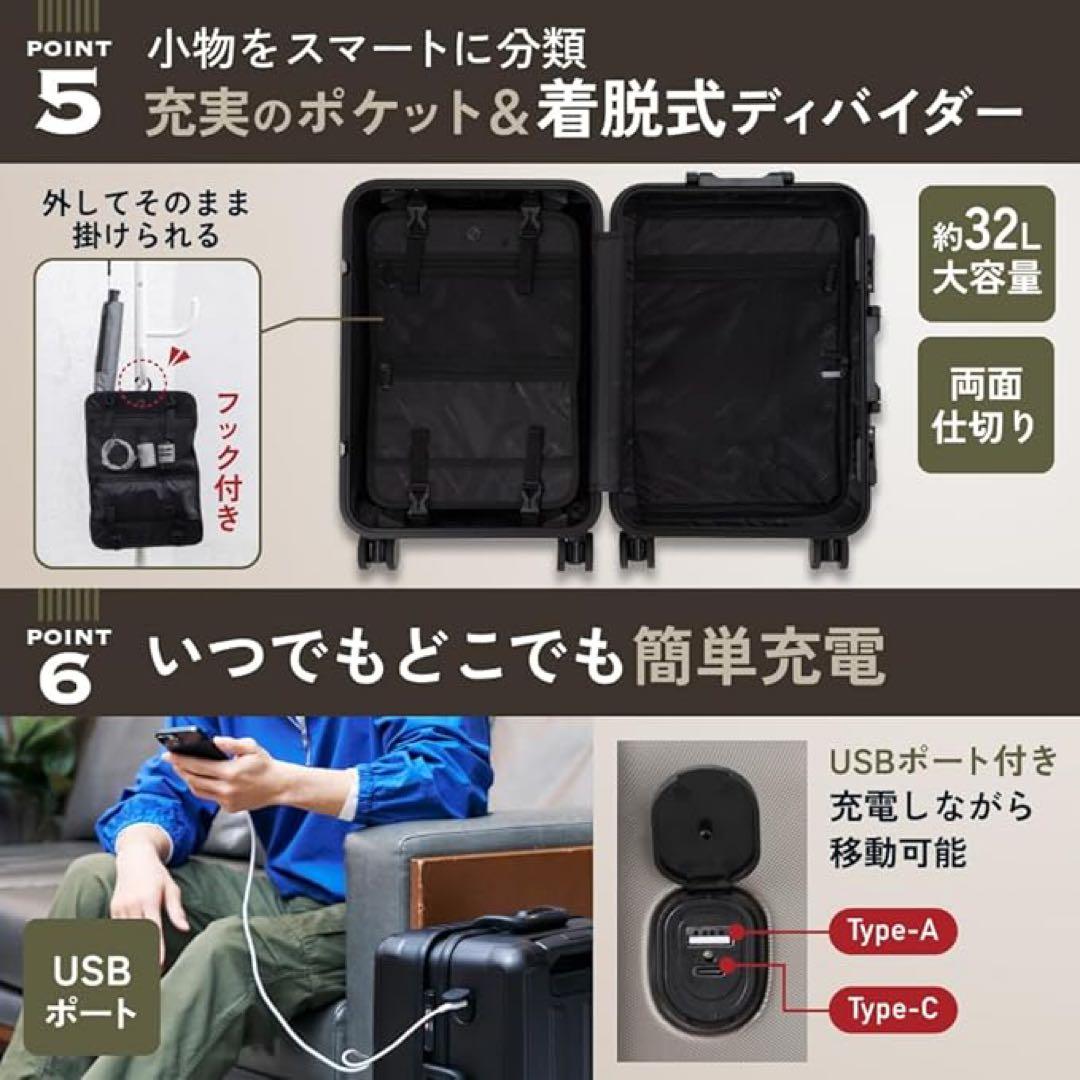 MAIMO BIZTECT キャリーケース S 新品未開封