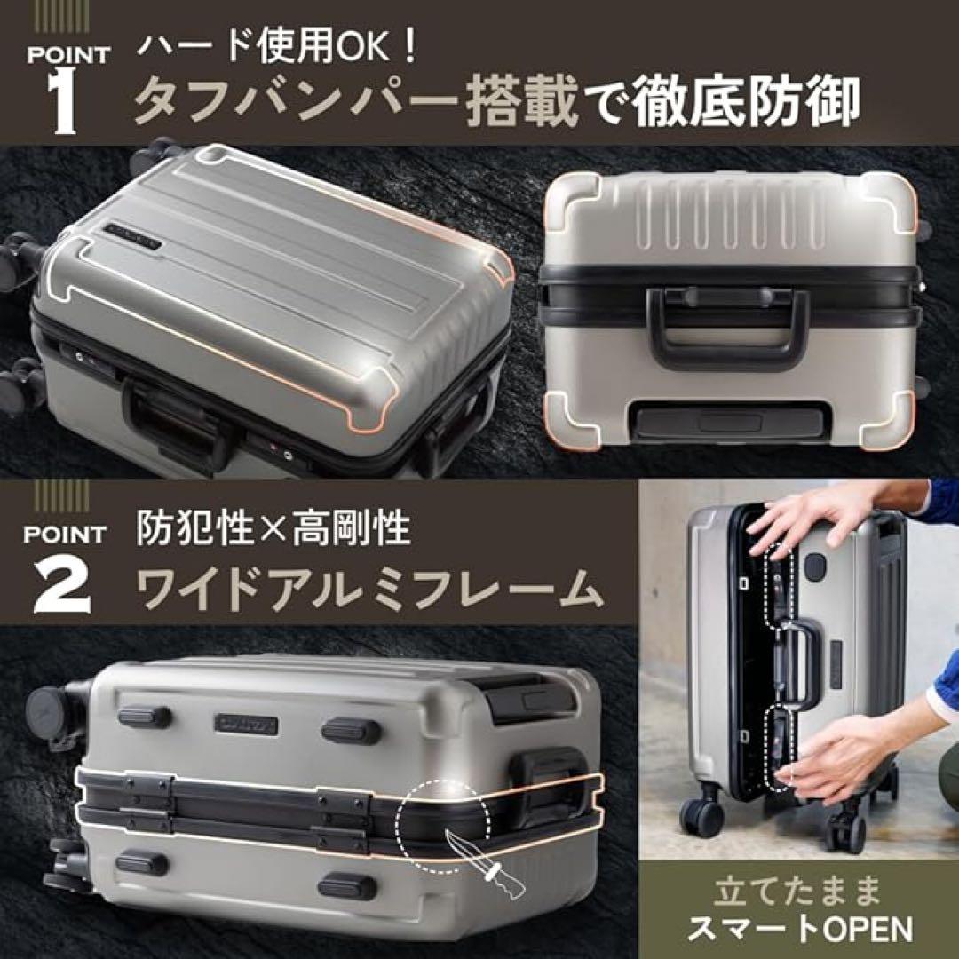 MAIMO BIZTECT キャリーケース S 新品未開封