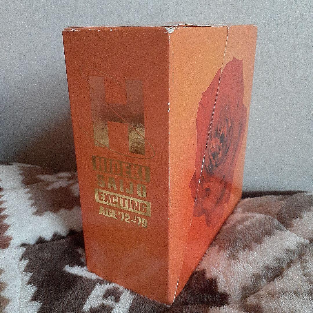 西城秀樹/'72～'79 ヒデキ・エキサイティング・エイジ　アルバム11枚セット