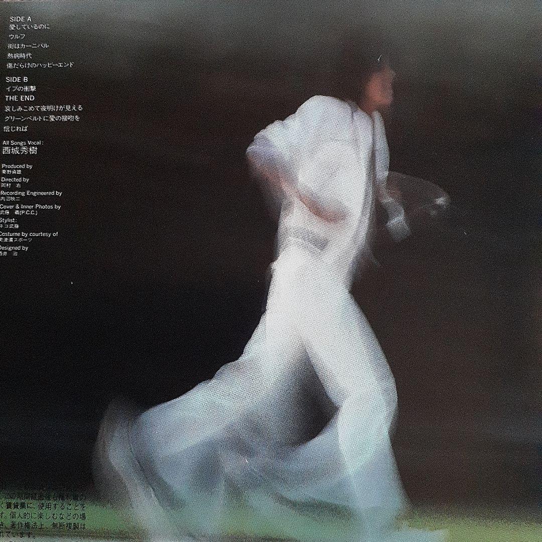 西城秀樹/'72～'79 ヒデキ・エキサイティング・エイジ　アルバム11枚セット