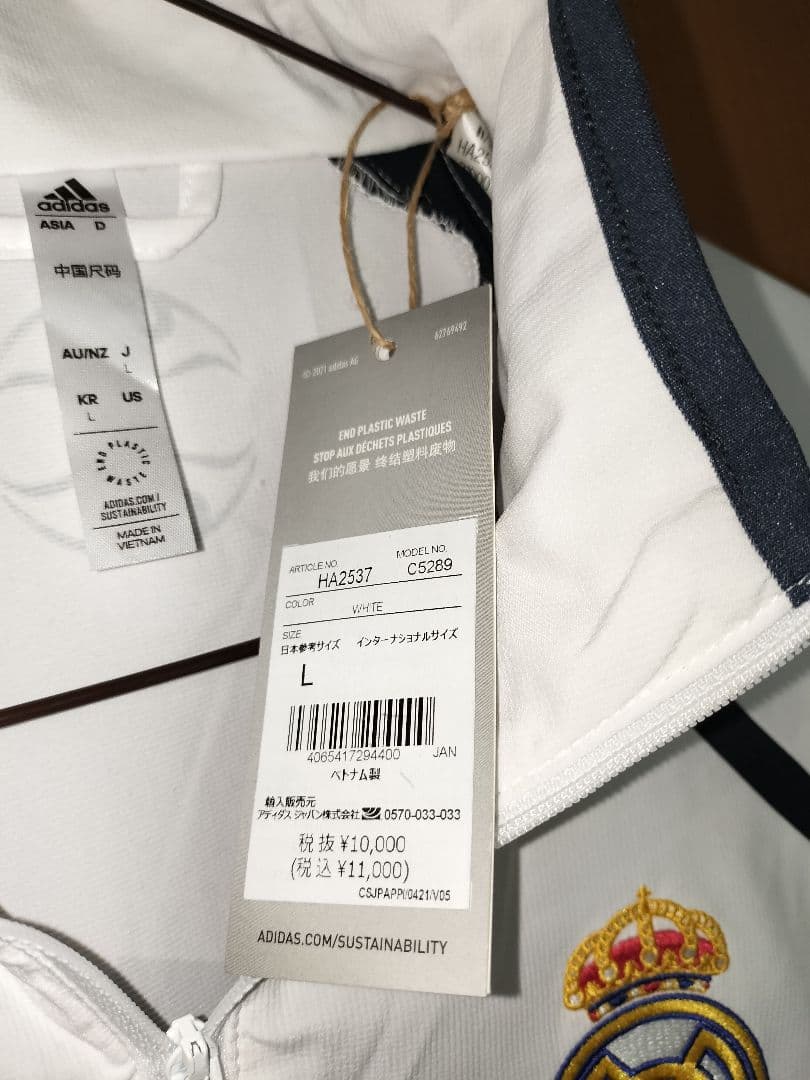 レアル・マドリード Teamgeist ウーブンジャケット ホワイト Lサイズ