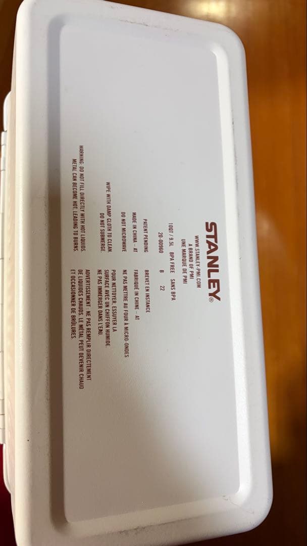 STANLEY スタンレー ランチボックス ホワイト 9.4L マット 白