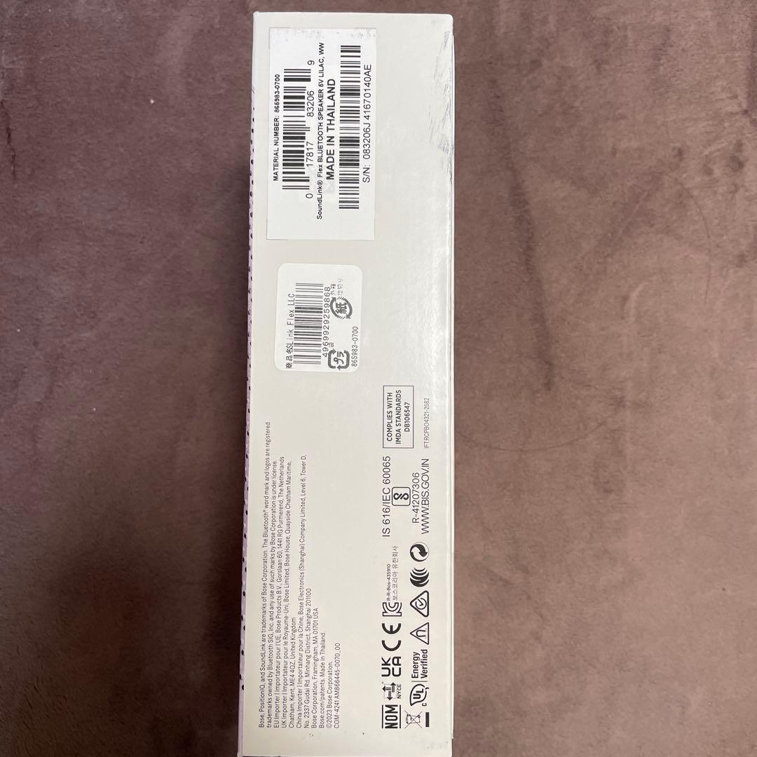 【新品未使用】ボーズ SoundLink Flex スピーカー